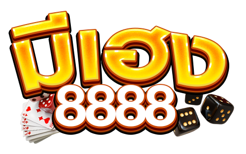 มีเฮง8888