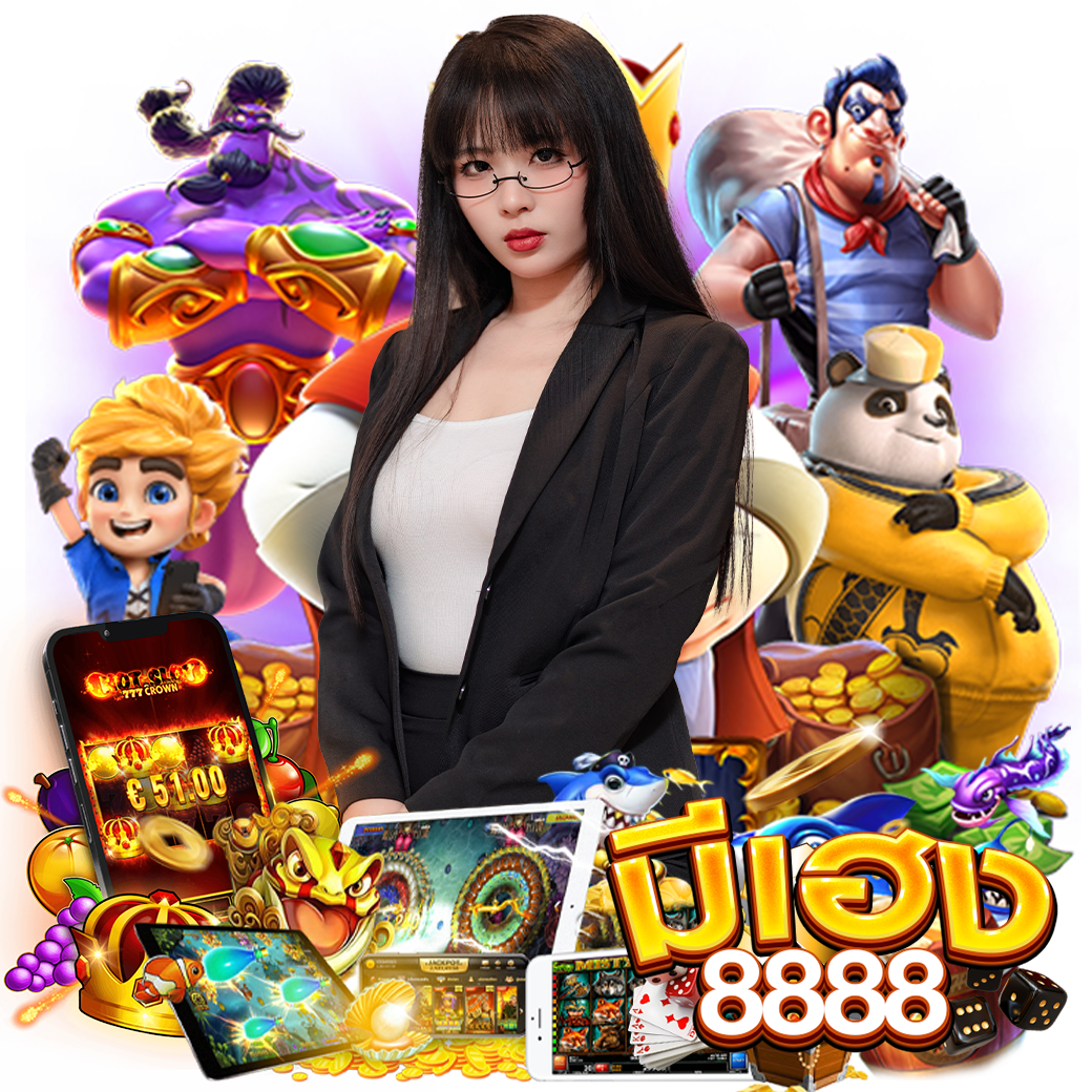 มีเฮง8888 slot